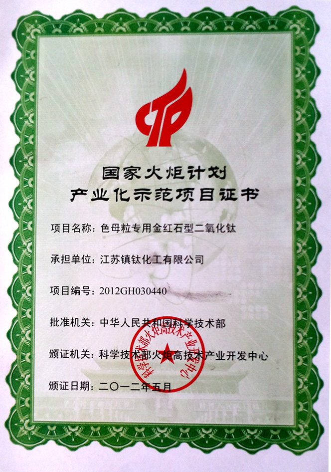 1-1P20G04323950